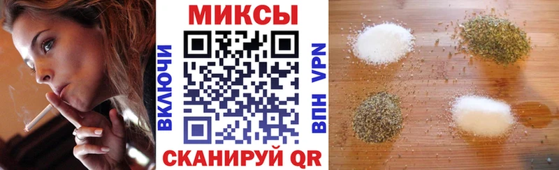 Бутират BDO  Усолье-Сибирское 