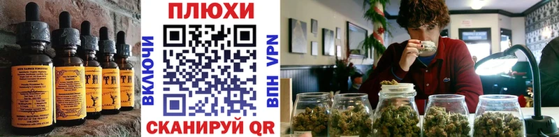 магазин продажи   Усолье-Сибирское  Еда ТГК конопля 