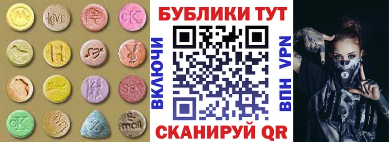 где найти наркотики  Усолье-Сибирское  ЭКСТАЗИ Cube 