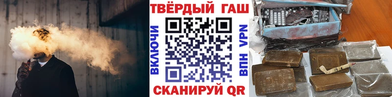 ГАШИШ гашик  наркошоп  Усолье-Сибирское 
