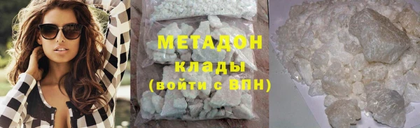 кристаллы Арсеньев