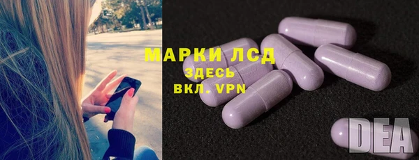 кристаллы Арсеньев