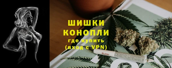 кристаллы Арсеньев