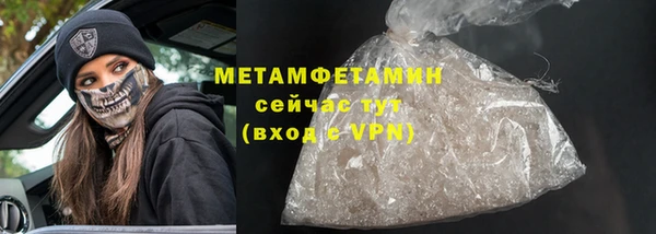 дистиллят марихуана Армянск