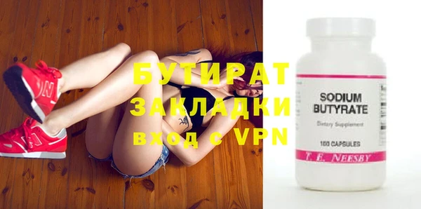 молекула духа Аркадак