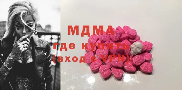 молекула духа Аркадак