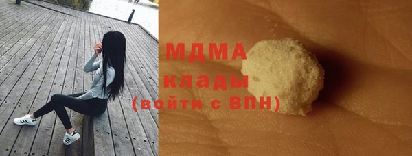 дистиллят марихуана Армянск