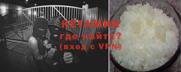 молекула духа Аркадак