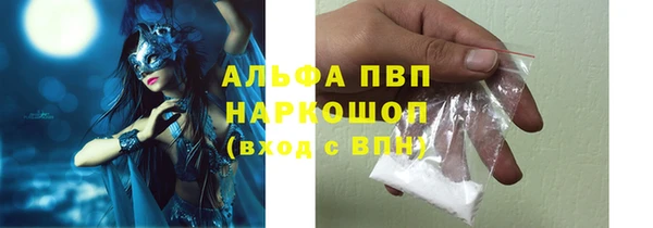 кристаллы Арсеньев