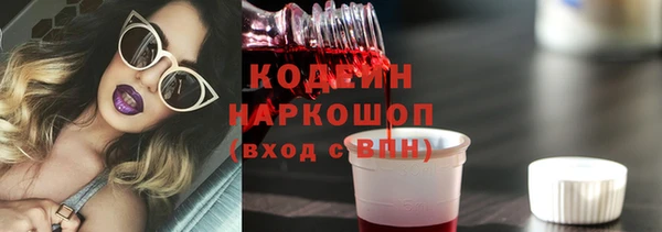 молекула духа Аркадак