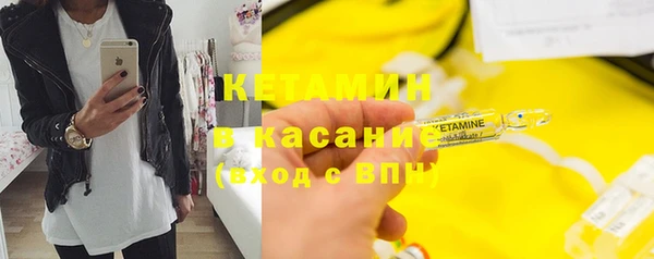 кристаллы Арсеньев