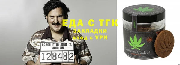 молекула духа Аркадак