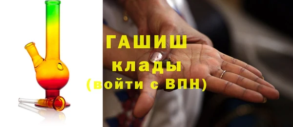 молекула духа Аркадак