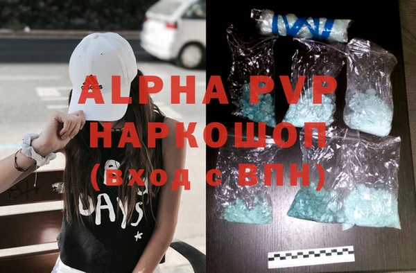 молекула духа Аркадак