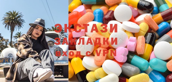 молекула духа Аркадак