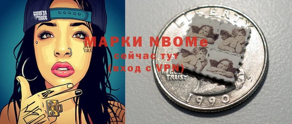 молекула духа Аркадак