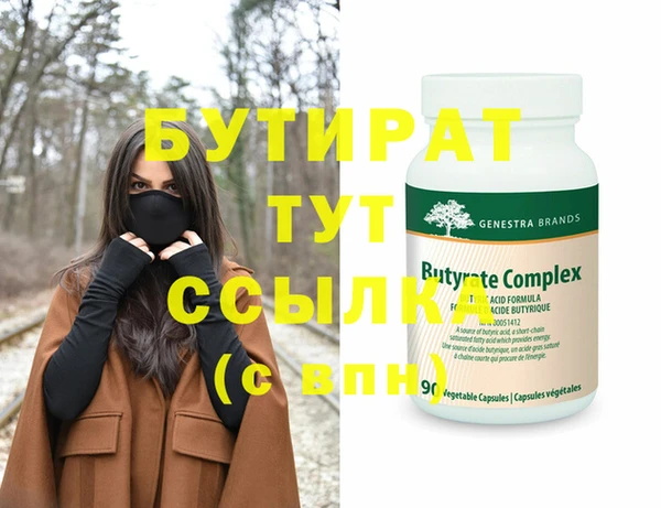 дистиллят марихуана Армянск
