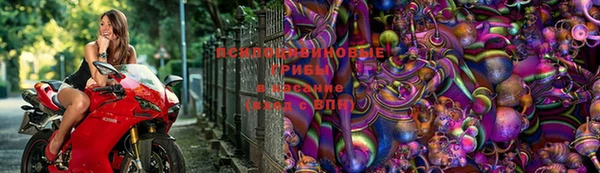 кристаллы Арсеньев