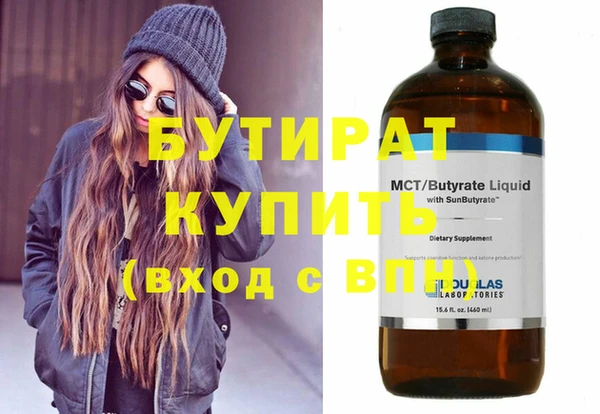 дистиллят марихуана Армянск