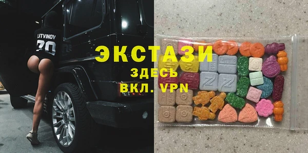 молекула духа Аркадак