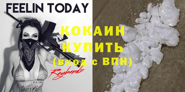 дистиллят марихуана Армянск