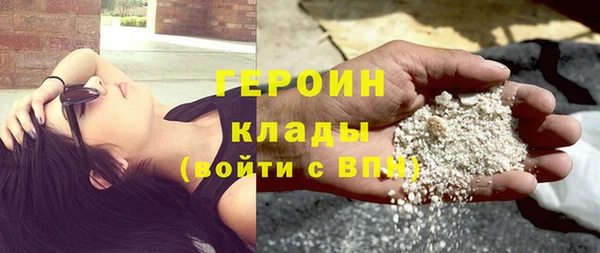 кристаллы Арсеньев