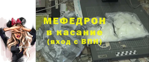молекула духа Аркадак