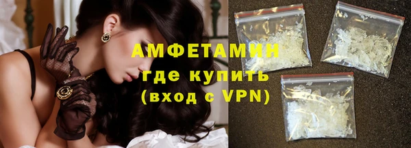 кристаллы Арсеньев