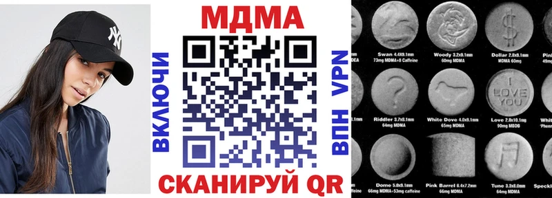 MDMA кристаллы  Усолье-Сибирское 