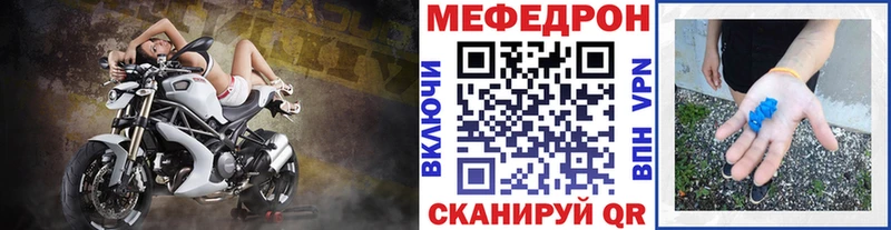 МЯУ-МЯУ 4 MMC  Усолье-Сибирское 