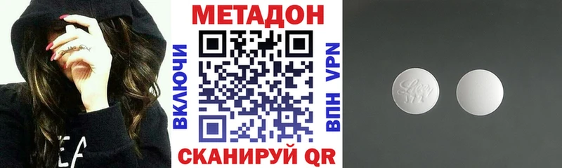 omg ССЫЛКА Усолье-Сибирское Метадон methadone