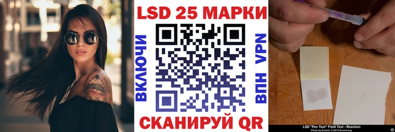 Марки 25I-NBOMe 1500мкг  Усолье-Сибирское 