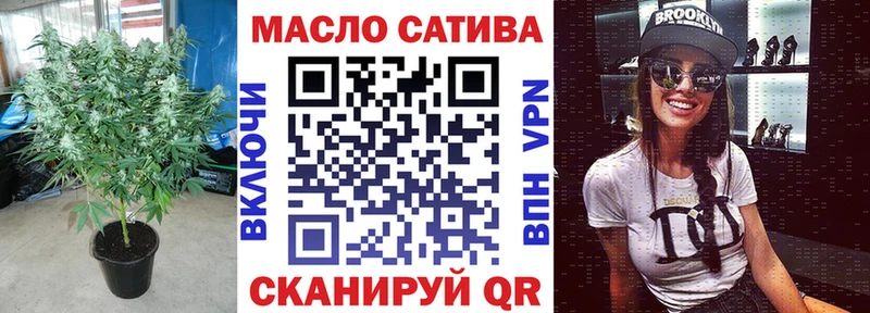 где продают наркотики  Усолье-Сибирское  ТГК THC oil 